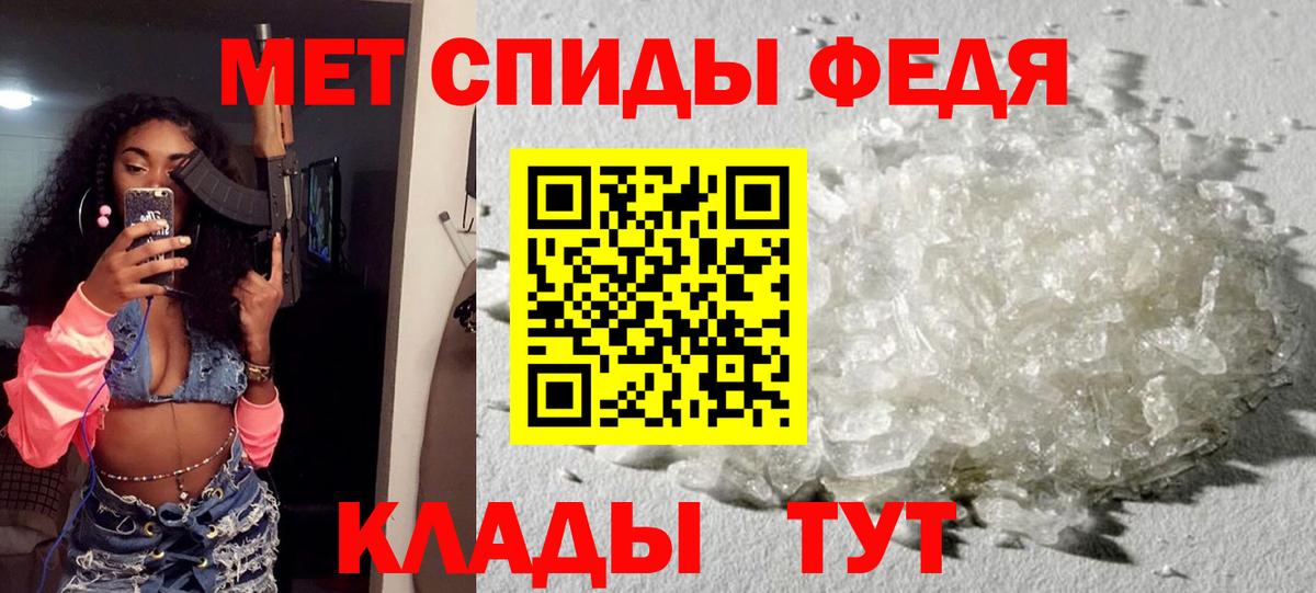 АМФ Розовый Лангепас