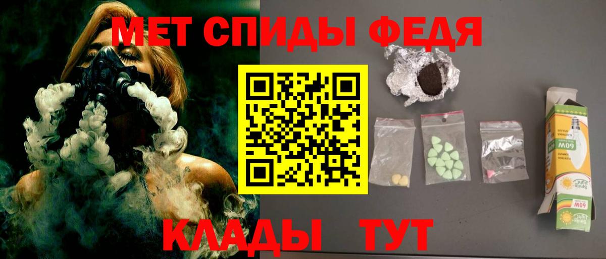 АМФЕТАМИН Розовый  Вход с VPN  АМФ  Лангепас 