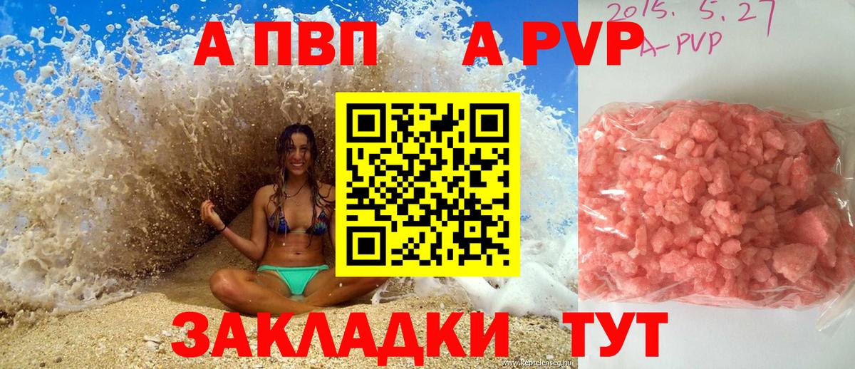 Наркошоп  Гашиш  ТГК  Меф МЯУ МЯУ   Вход с VPN  Лангепас  Марихуана 