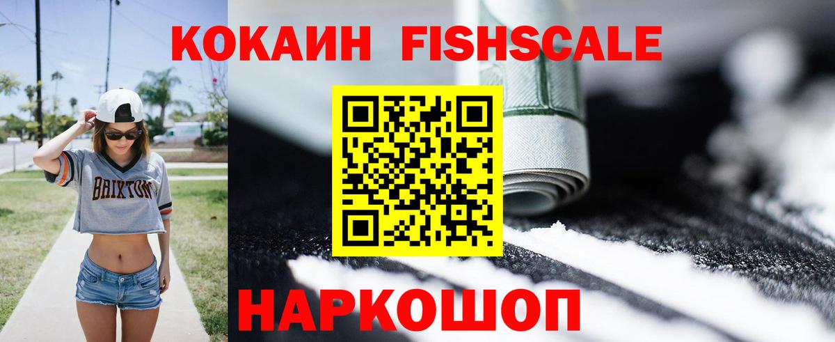 Cocaine Боливия Лангепас