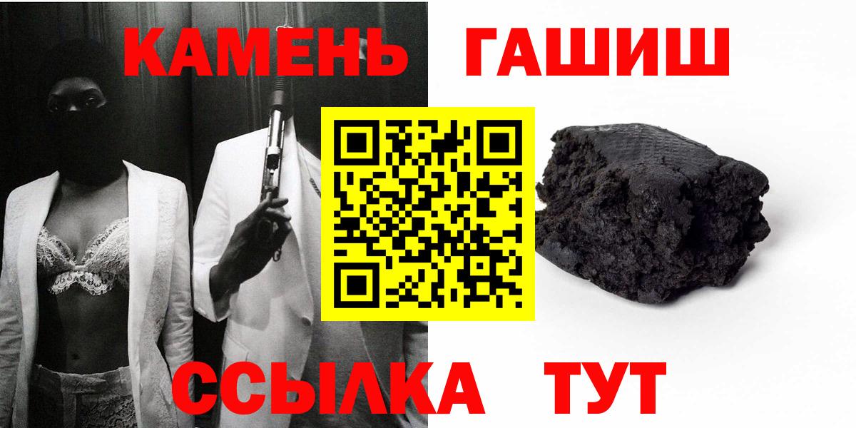 Гашиш Premium Лангепас