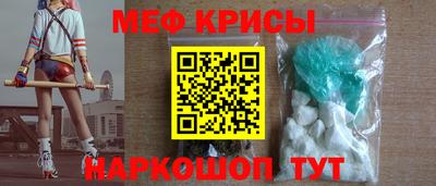 MESCALINE Камышлов
