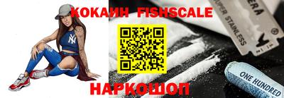 MESCALINE Камышлов