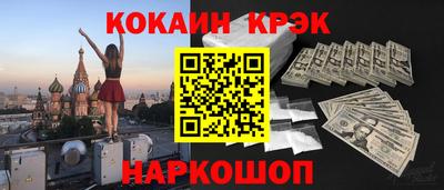 кокаин VHQ Ирбит