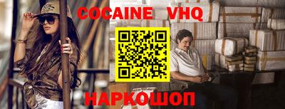 MESCALINE Камышлов