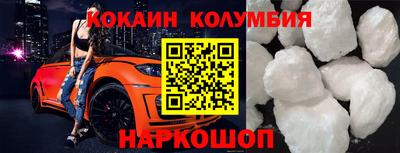героин Ипатово