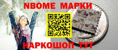 альфа пвп Изобильный