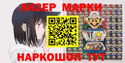 MESCALINE Камышлов