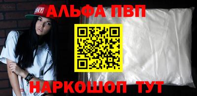 MESCALINE Камышлов