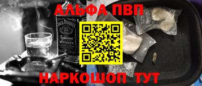 MESCALINE Камышлов