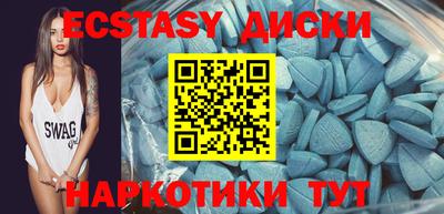 крисы Кандалакша