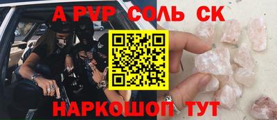 героин Ипатово