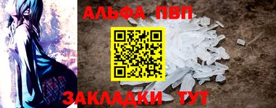 крисы Кандалакша