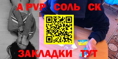 а пвп мука Усть-Илимск