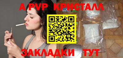 героин Ипатово