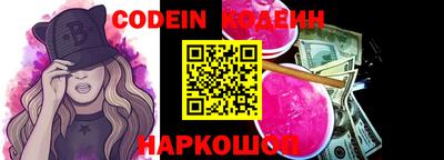 альфа пвп Изобильный