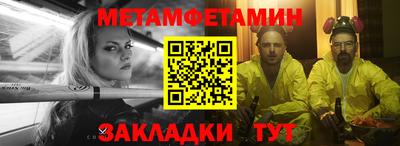 крисы Кандалакша
