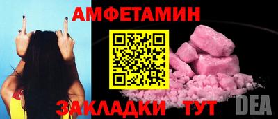 альфа пвп Изобильный