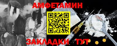 крисы Кандалакша