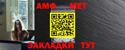 марки nbome Уссурийск