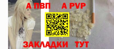 героин Ипатово
