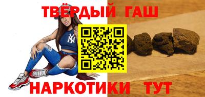 альфа пвп Изобильный
