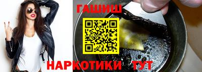 героин Ипатово