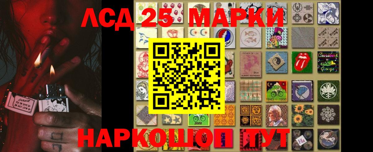 LSD-25 экстази ecstasy  LSD-25 экстази кислота  Вход с VPN  ЛСД экстази  Лангепас 