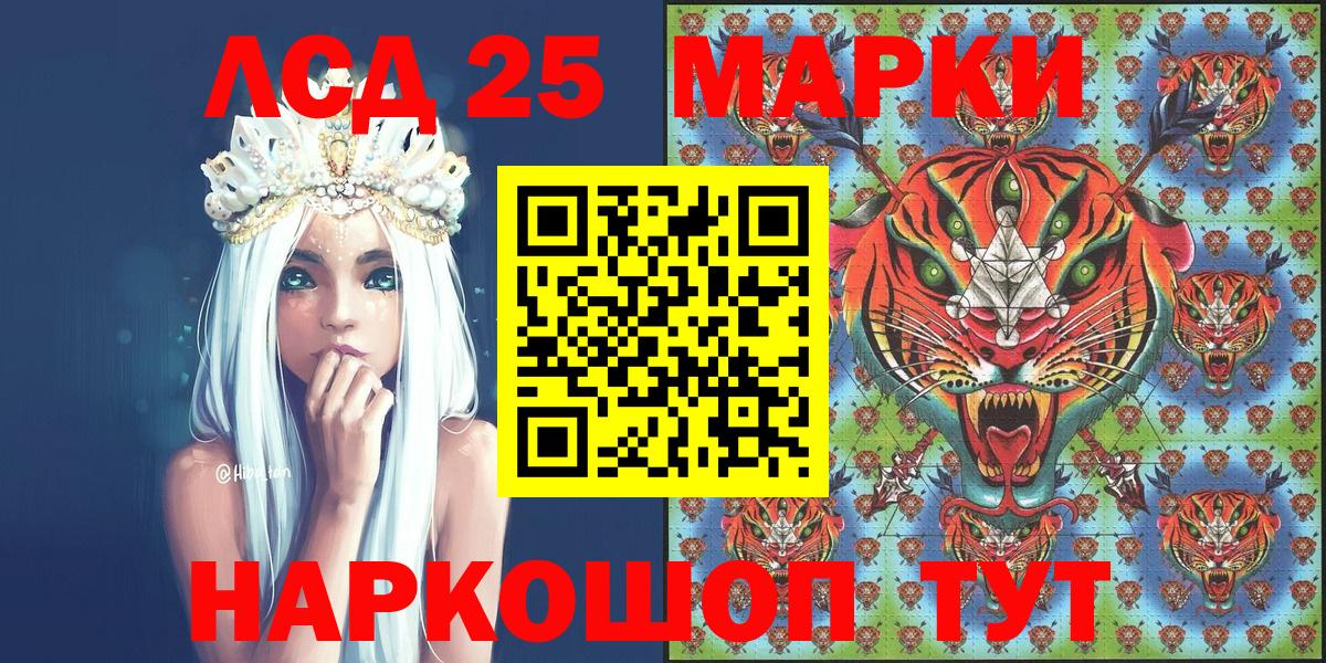 Лангепас  купить наркотики сайты  Марки N-bome  Марки 25I-NBOMe 1,5мг  Вход с VPN  Марки 25I-NBOMe 1,5мг 