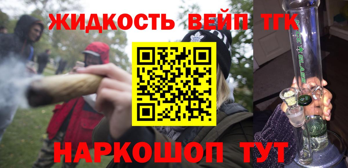 Дистиллят ТГК концентрат Лангепас