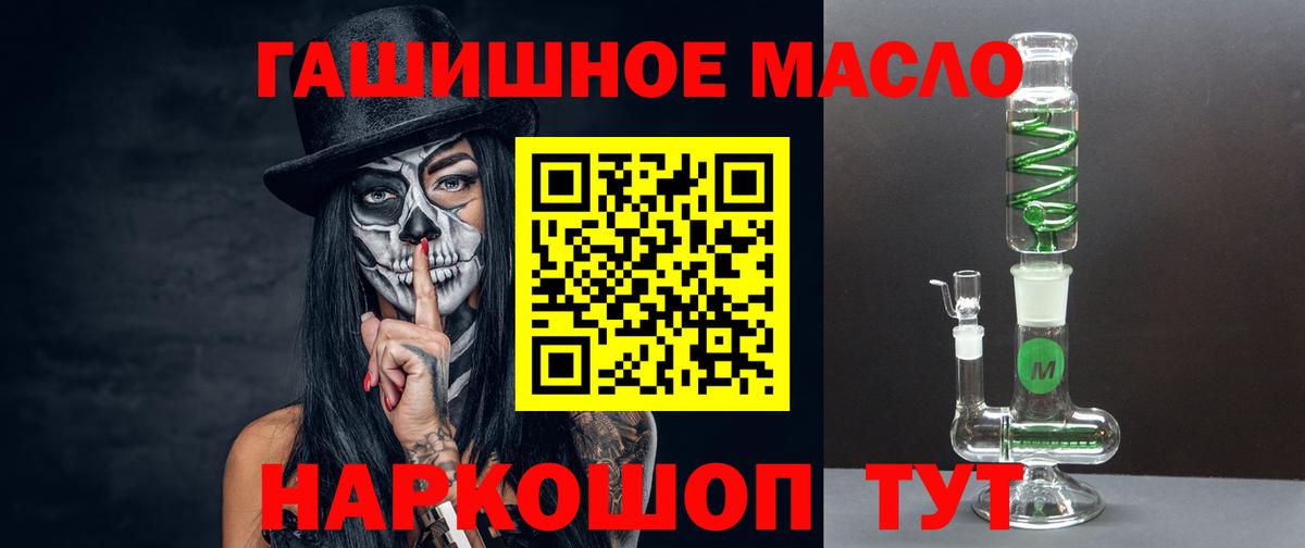 купить  сайты  Вход с VPN  Лангепас  Дистиллят ТГК вейп с тгк 