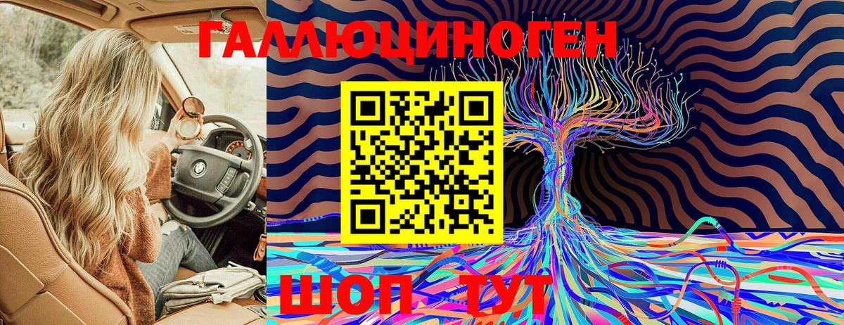 Псилоцибиновые грибы MAGIC MUSHROOMS Лангепас