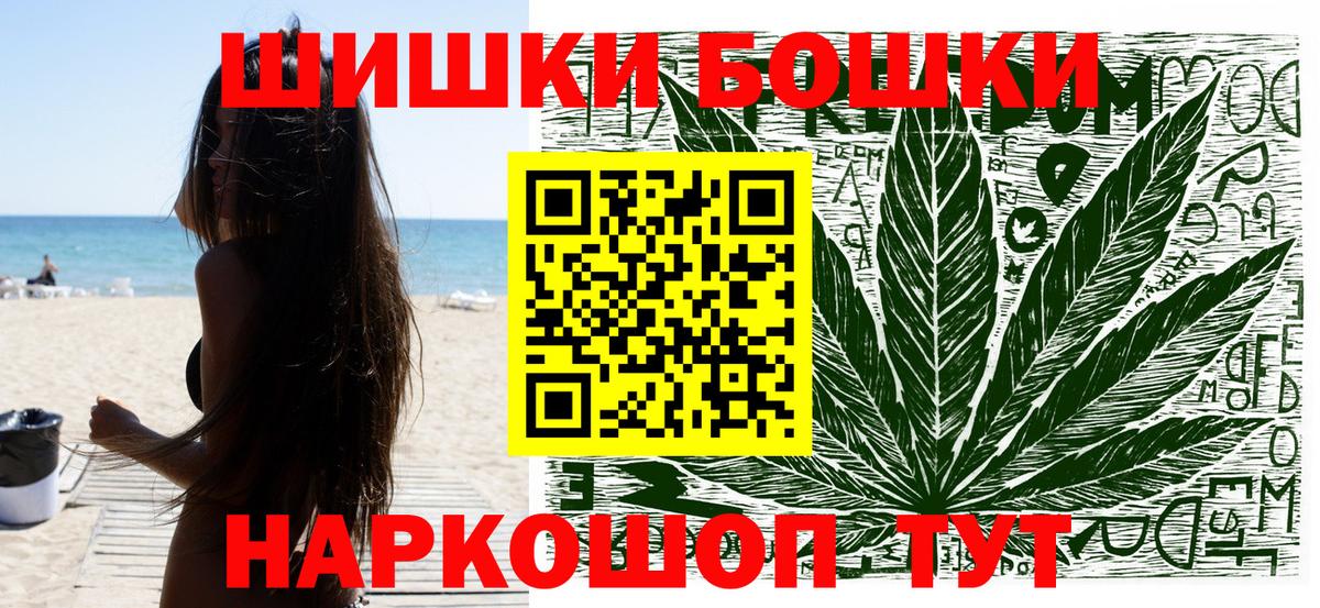 Конопля VHQ  Шишки марихуана тримм  Лангепас  Вход с VPN  Бошки Шишки Amnesia 